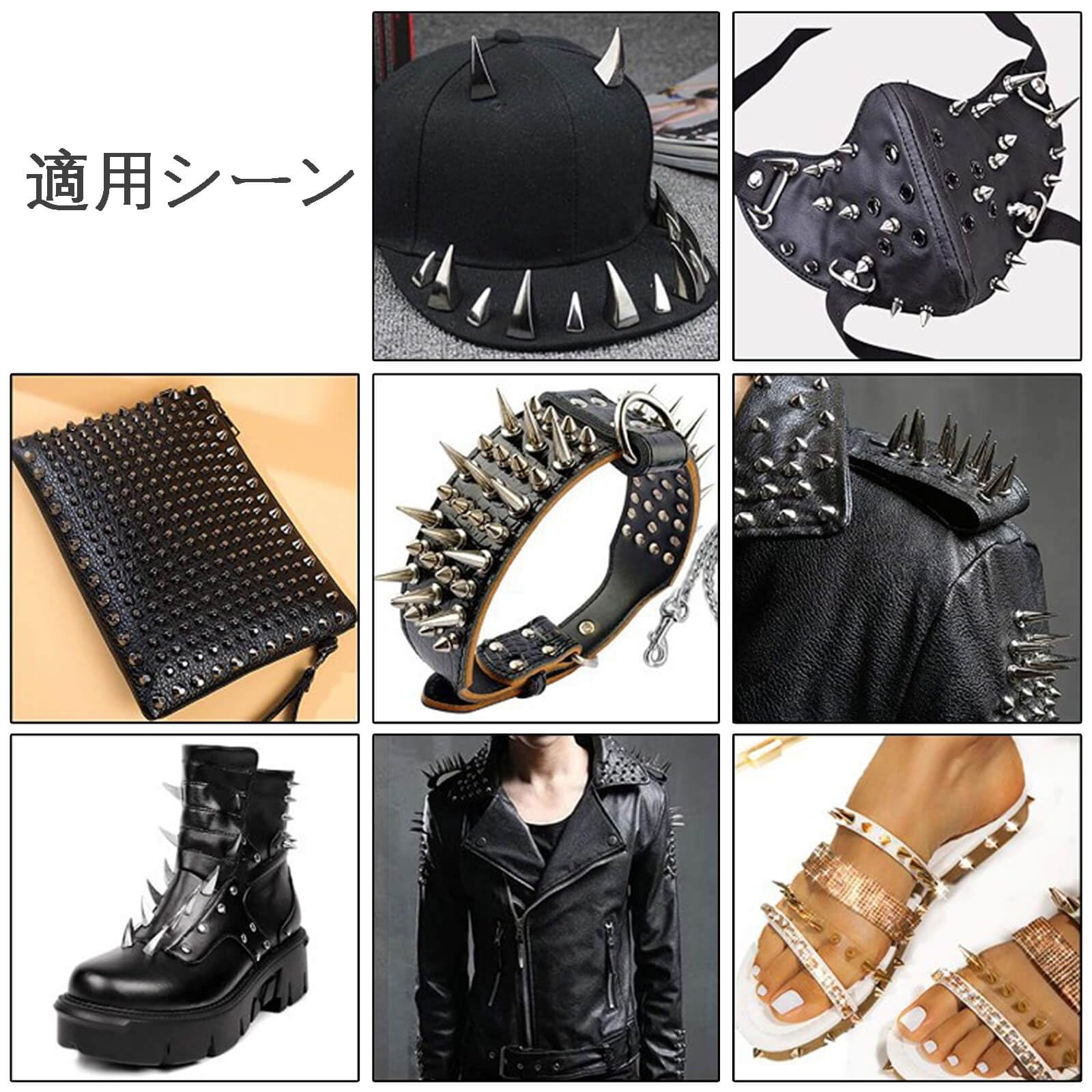 ハンドメイド　資材 Amazon.co.jp: リベット 100個セット シルバー 円錐型スタッズ